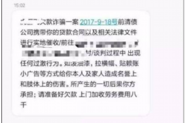 顺利拿回253万应收款